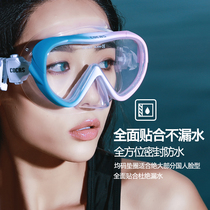 Professional swimming goggles nose protection integrated waterproof and anti-fog earplugs with nasal plugs diving equipment high-definition adult myopia glasses
