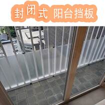 Balcony Guardrails Boarding Barrier Sealed Living-room Floor Room Floor Window Privacy Protection Drop Bezel Transparent Plastic Safe Isolation