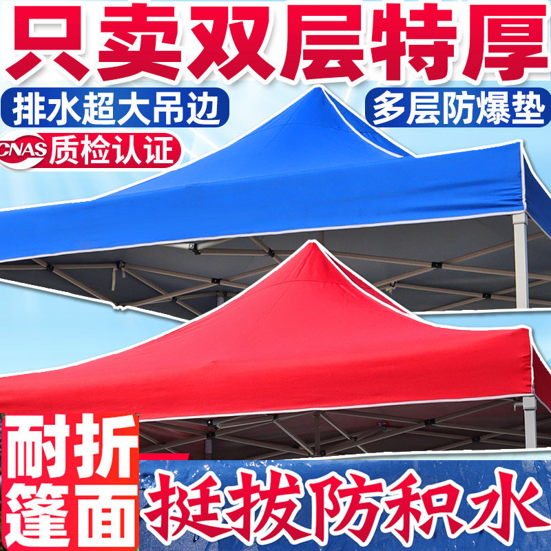 The umbrella cloth 3x3 m 2x3 x 4 5x6 by the tent thickening sun - protective tent top four - corner parachute cloth