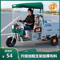 Electric Tricycle Canopy Car Canopy Front Car Canopy Front Canopy Motorcycle Canopy Motorcycle Canopy Battery Tricycle Car Shed