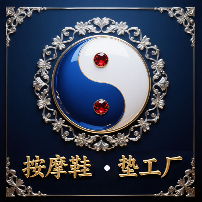 按摩垫工厂