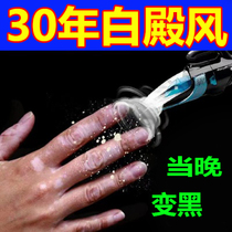 In addition to the white temple wind the white temple with the same metallurgical white spot repair skin color ointment