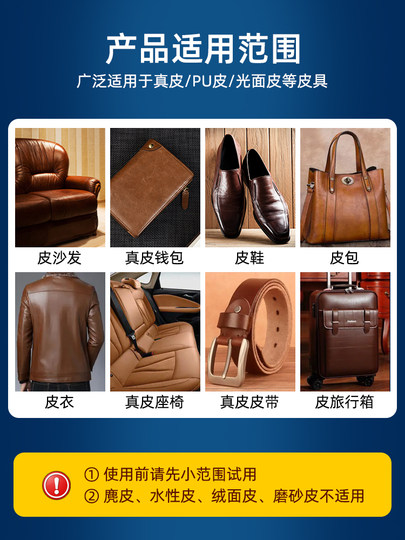 Limpiador de sofás de cuero de alta gama, sillas de cuero, aceite para el cuidado del cuero, potente agente de limpieza especial para descontaminación y mantenimiento de artículos de cuero