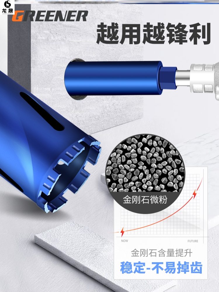 Drilling welding tooth thread dry cement 7540 range hood opening hole drainage pipe water drill bit fast mm air conditioner