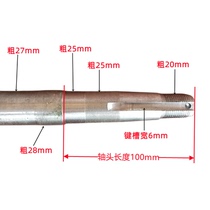 Electric tricycle four-wheeler rear axle half shaft 6205 bearing 6 teeth 100mm shaft head type rear axle half shaft six splines
