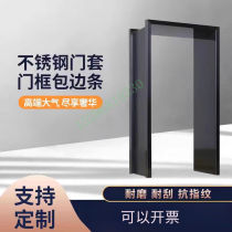 Stainless steel door cover with edge door frame extremely narrow aluminum alloy frame balcony window cover metal titanium alloy dumb cover