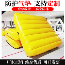 Inflatable Fire Safety Air Cushion Site High Altitude Lifesaving Rescue Protection Anti-Fall Anti-Fall Experience Drills Protect Air Cushion