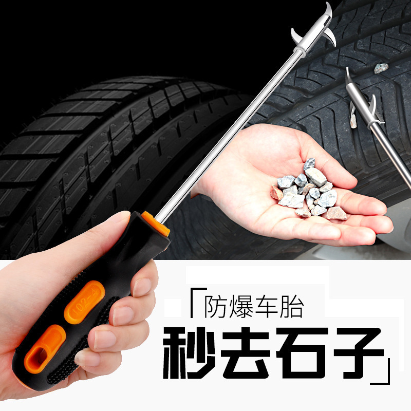 Automotive tires to stone cleaning tools multi-functional tires pick small stone hook tick clearing pick-up scraper
