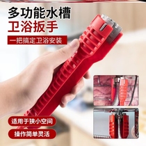 Adjustable chuck inner angle extension fastening tool installation water pipe pliers replacement sewage outlet multi-functional sink wrench