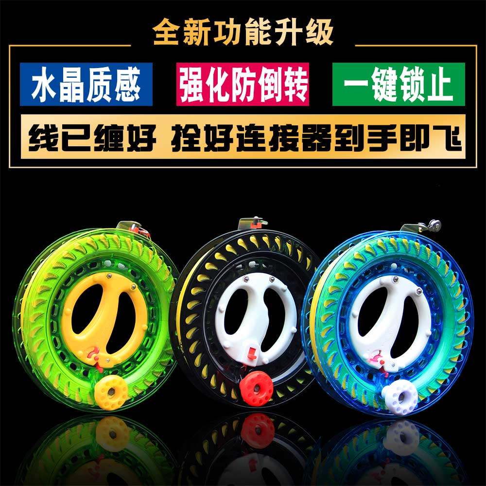 Kite Special Wire Roulette Anti-Reverse Brake Wind Zither Kite Wire Balloon Kite Wire Coarse Large Man Special Rewinding Disc Wheel-Taobao