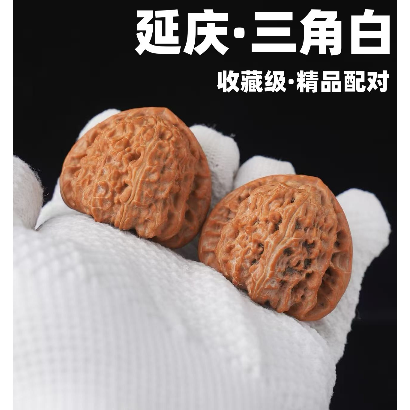 精品高端老树文玩核桃延庆金蟾蛤蟆头怀柔青蛙闷尖狮子头手盘把件-淘宝