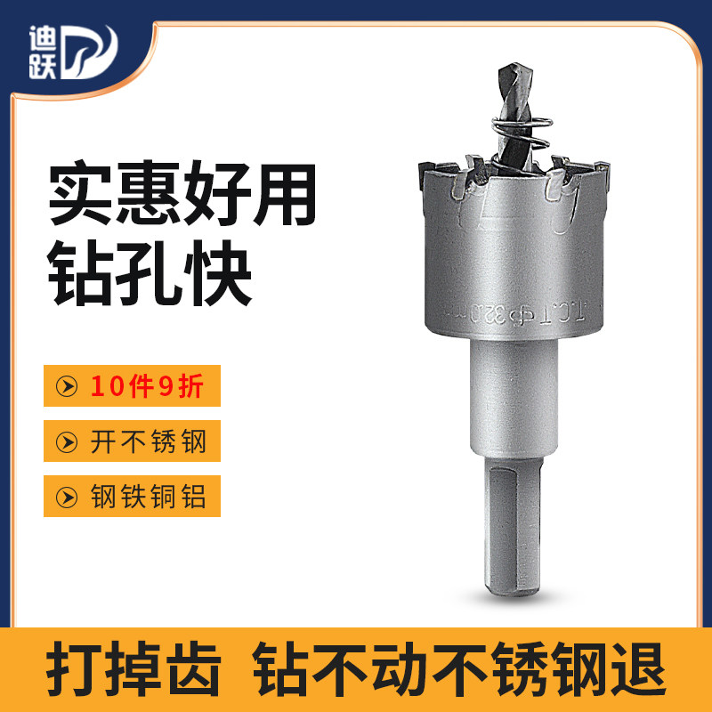 Ultra-hard stainless steel driller metal stiletto special drill hard alloy lengthened 20 aluminum alloy 75 thever