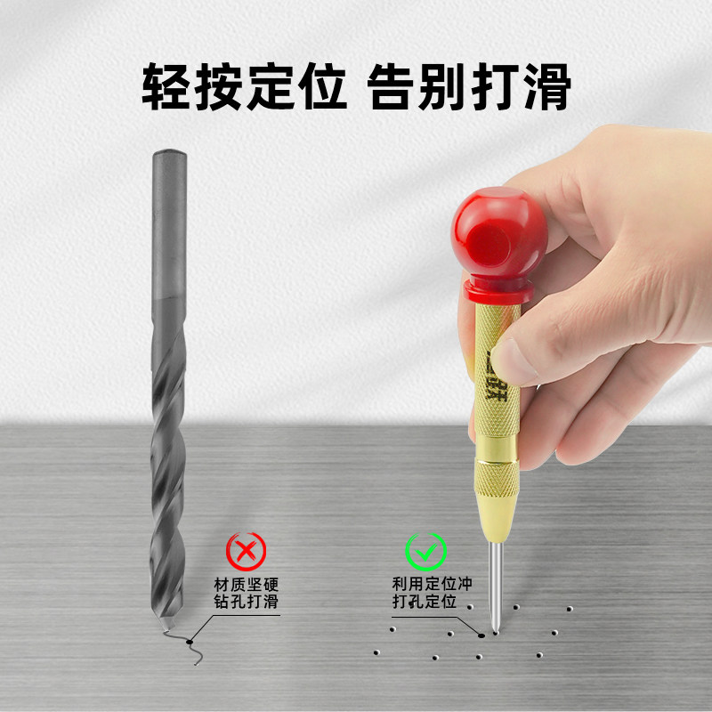 MS迈世样冲：工业界的“点睛之笔”，解锁五金工具新玩法！-中心冲-淘宝百科网