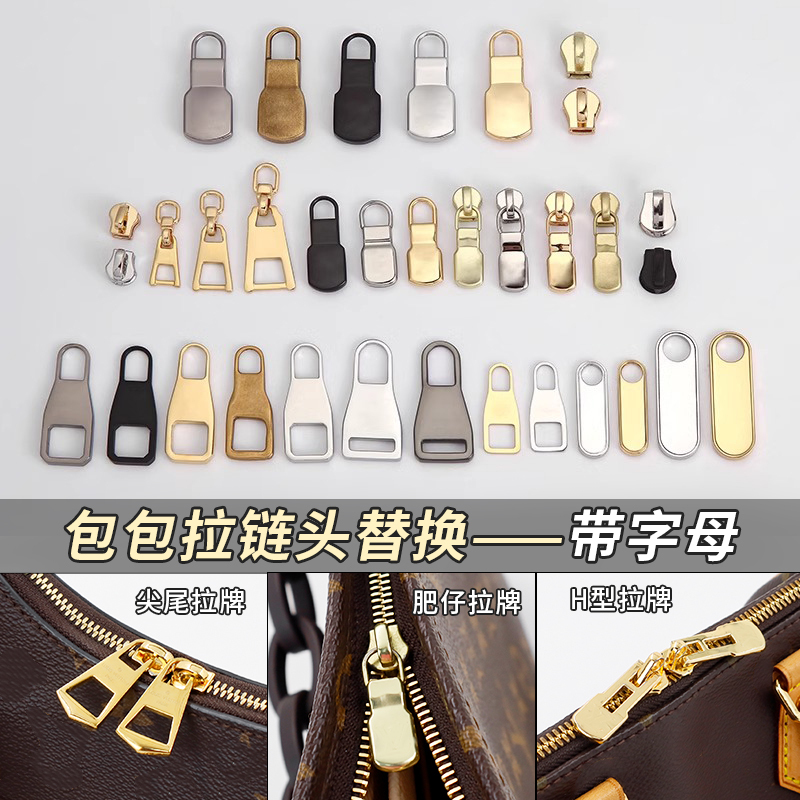Suitable for G$Lv Bag Zipper Head Accessories Replacement and Repair Hardware Mahjong Bag Fat Boy Zipper Backpack Wallet Parts