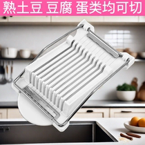 Kitchen fruit cutter lunch meat slicer ham and egg slicer household meat cutting tool