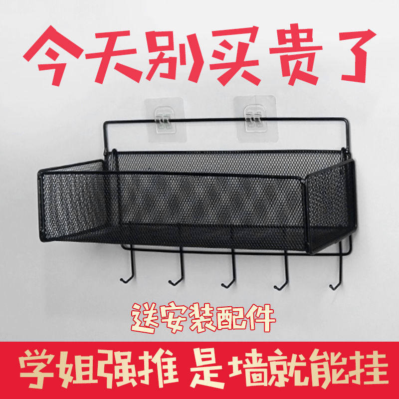 Punch-free dormitory artifact bedside hanging basket bathroom dressing room storage shelf wall shelf bedroom wall hanging wall