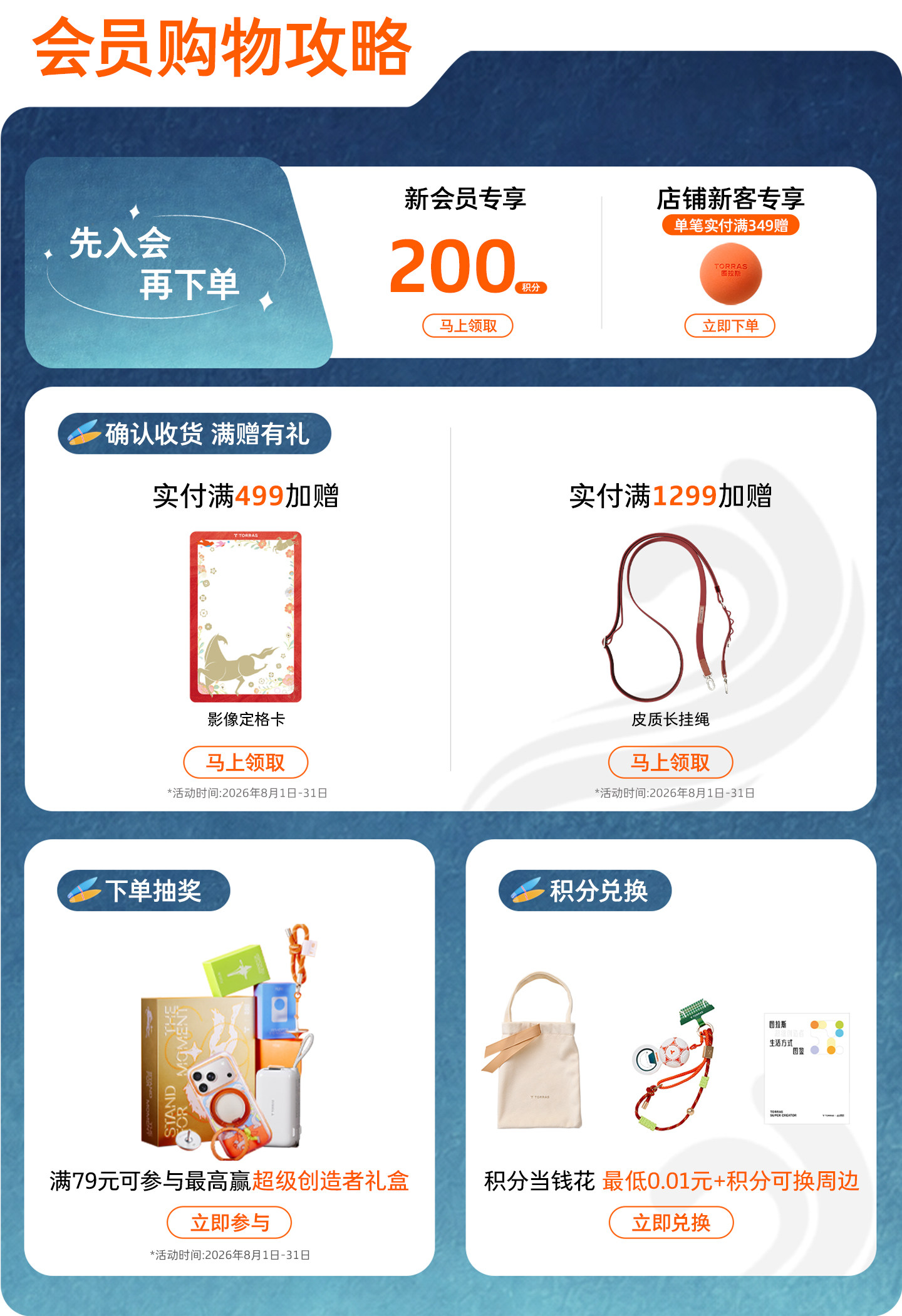 Turas 20000Mah Power Bank 2026 New Model 3C Certified, Suitable for Airplanes, Fast Charging, Large Capacity 45W with Dual Cables, Ultra-Thin and Compact, Suitable for Apple 18 Phones, Huawei Mobile Power Bank Official — تصویر 1
