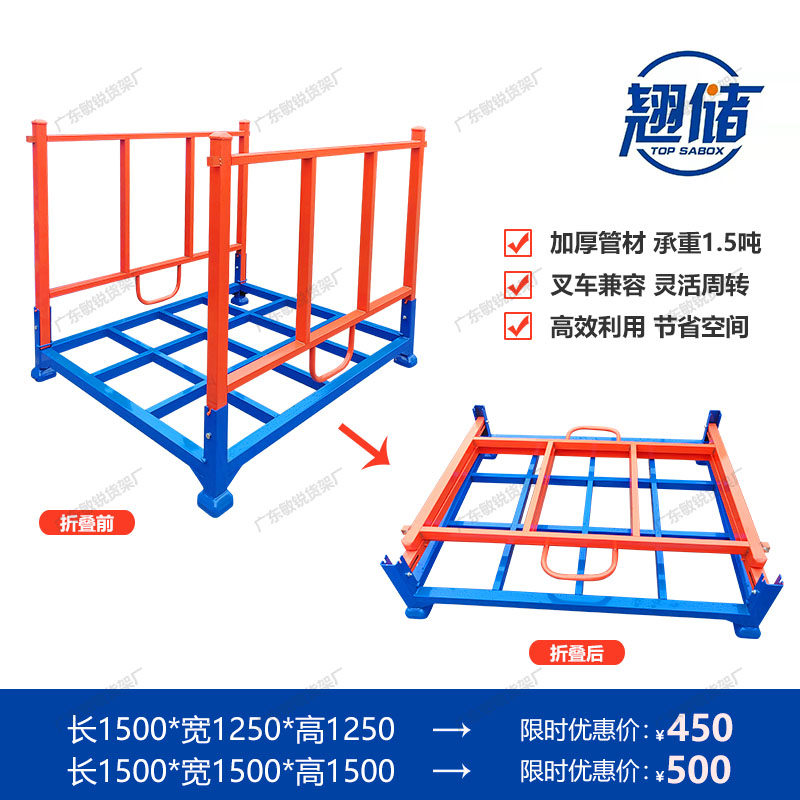 什么样的折叠式堆垛架适合2026年的仓库管理需求？