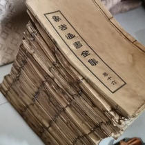 Batik National Exhibition rice paper four feet six feet full half-life calligraphy works free of splicing retro submission for competition only