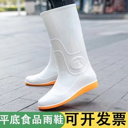 Men's and women's 42 large size white rain boots high-tube waterproof and oil-resistant farm special water shoes men's thickened wear-resistant rubber shoes