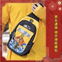 717 Knight Festival Rides a Victory Waist Bag Fashion Customized Trendy Waist Bag