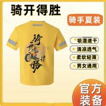 717 Rider Festival Rides a Victory Customized Trendy Round Neck T-Shirt Comfortable Breathable Moisture-Absorbing and Quick-Drying through Operation Smile