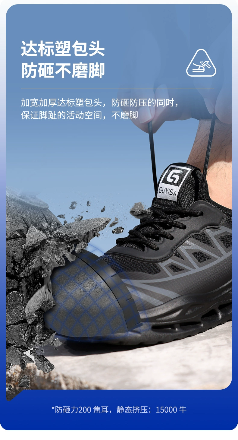 Blue Gull Shield labor protection shoes men's anti-smash and puncture-proof ultra-lightweight insulated safety construction site men's old safety belt steel shoes