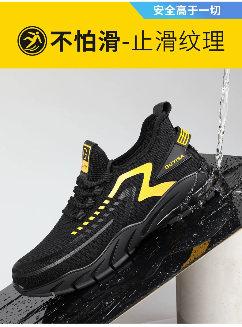 Blue Gull Shield labor protection shoes for men, anti-smash and anti-puncture steel toe work safety, ultra-light, deodorant, old protection with steel plate