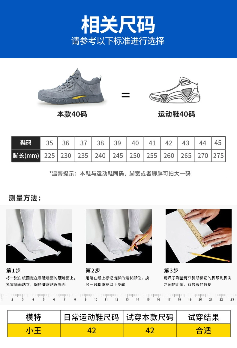 Blue Gull Shield labor protection shoes for men, steel toe, anti-smash, anti-puncture, ultra-light, construction site insulation work, old steel plate safety