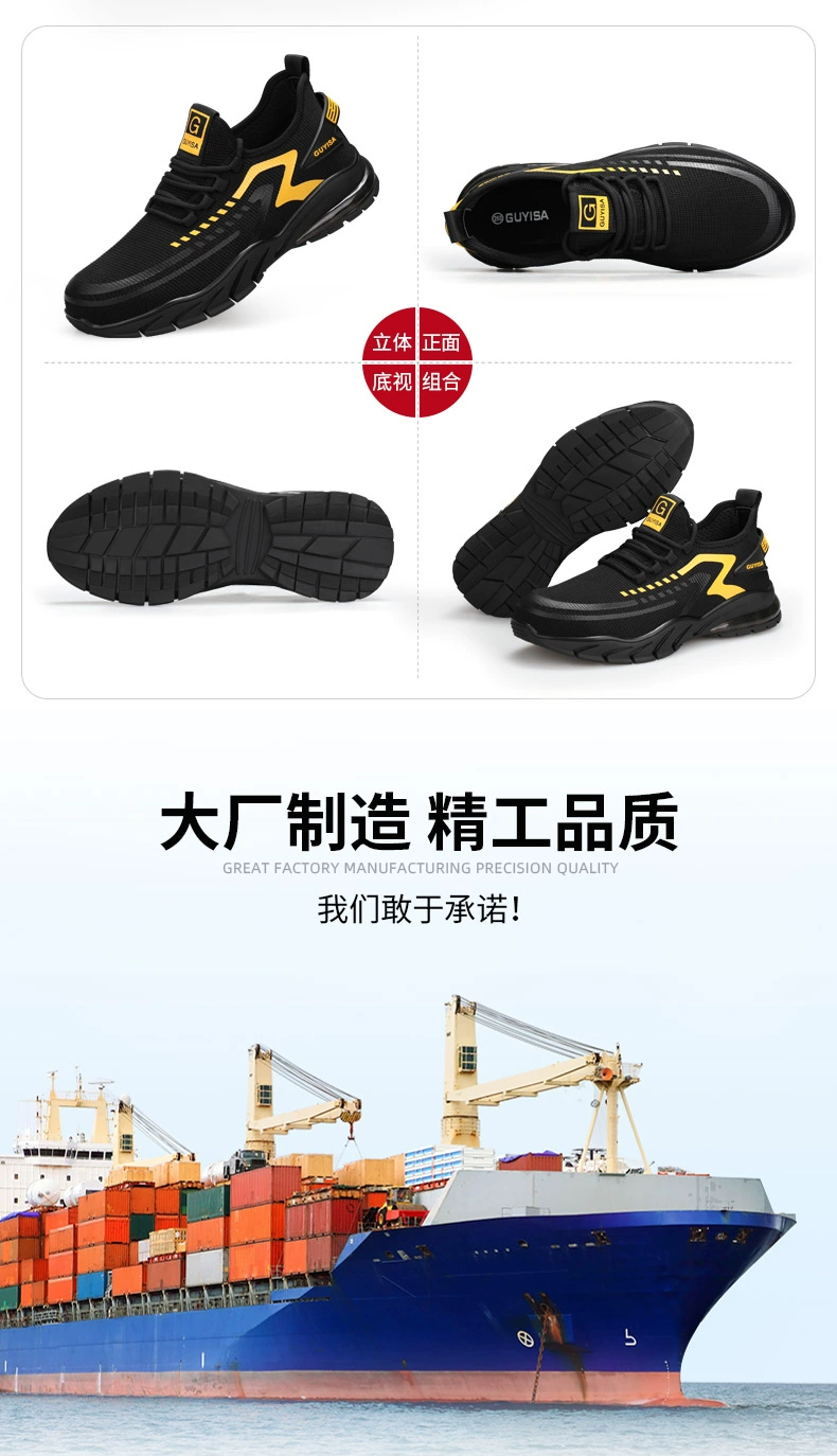 Blue Gull Shield labor protection shoes for men, anti-smash and anti-puncture steel toe work safety, ultra-light, deodorant, old protection with steel plate
