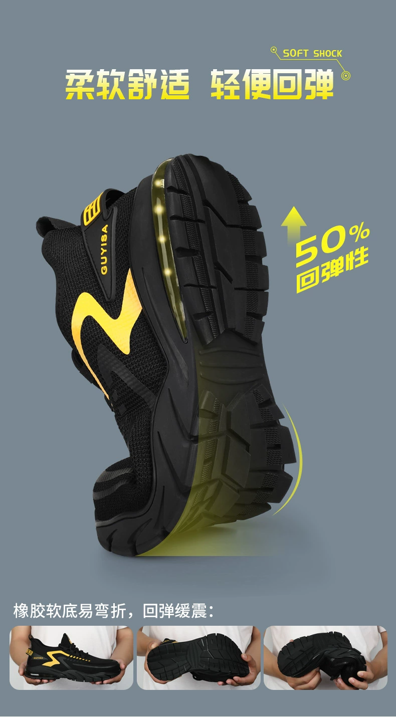Blue Gull Shield labor protection shoes for men, anti-smash and anti-puncture steel toe work safety, ultra-light, deodorant, old protection with steel plate