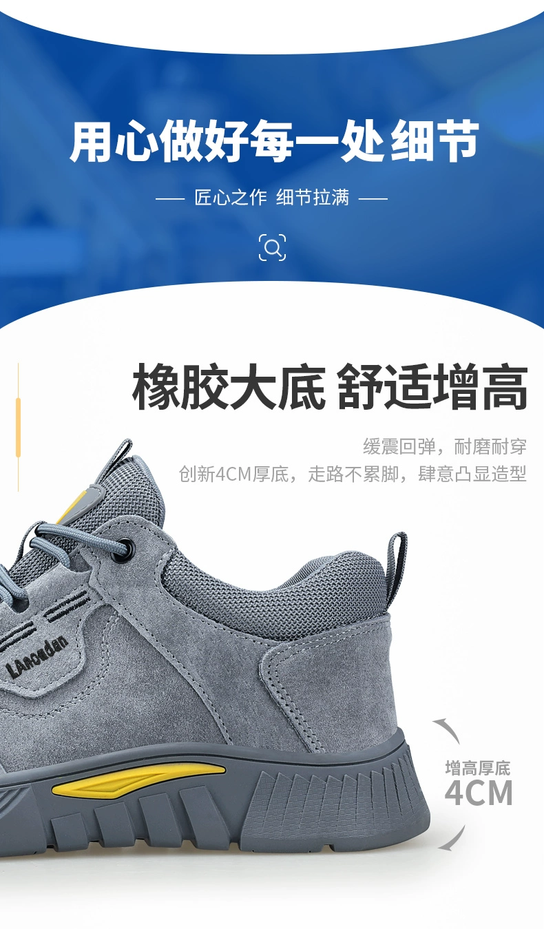 Blue Gull Shield labor protection shoes for men, steel toe, anti-smash, anti-puncture, ultra-light, construction site insulation work, old steel plate safety