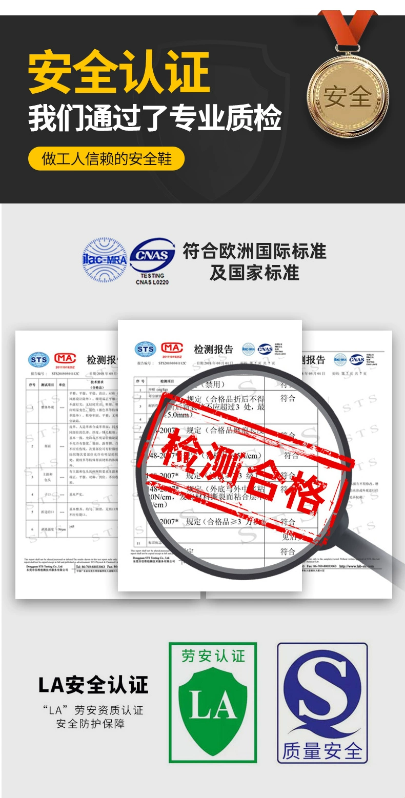 Blue Gull Shield labor protection shoes for men, steel toe, anti-smash, anti-puncture, lightweight, safe work, insulated construction site old steel plate