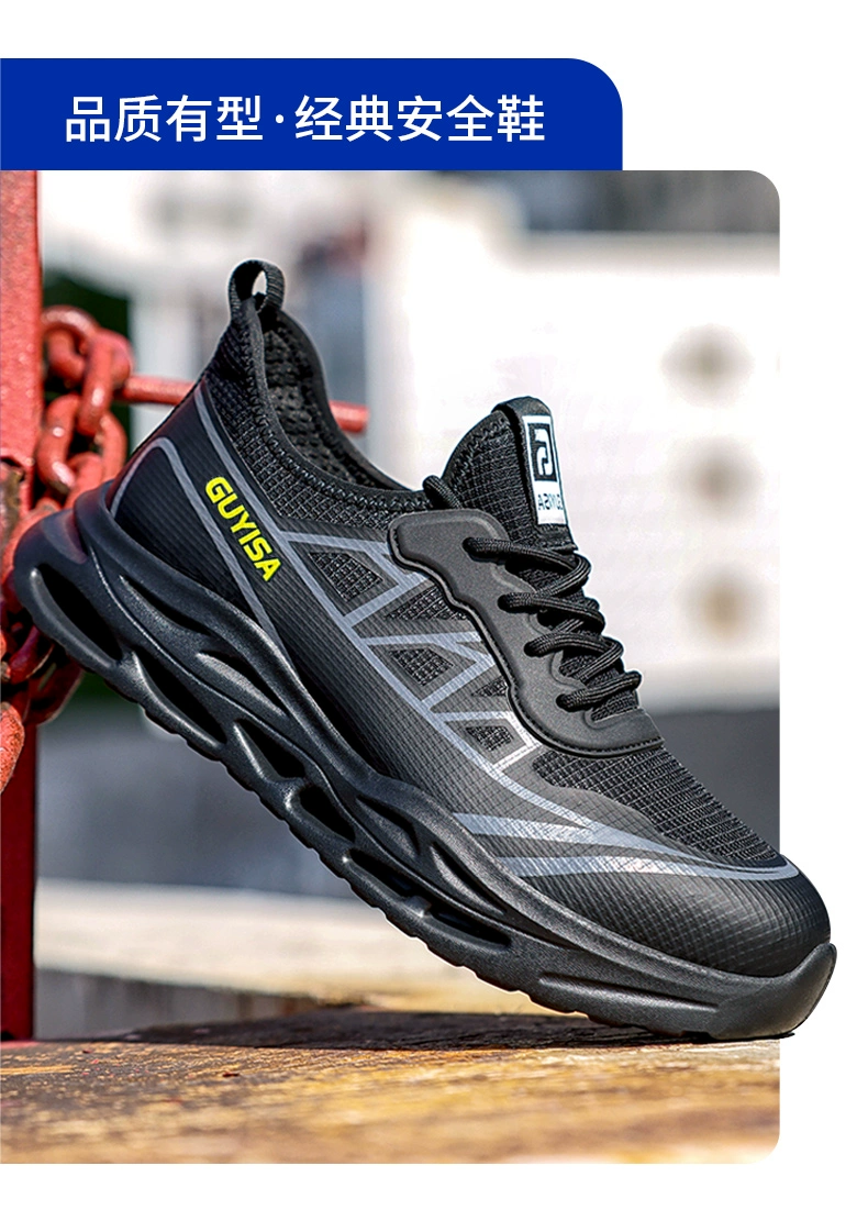 Blue Gull Shield labor protection shoes men's anti-smash and puncture-proof ultra-lightweight insulated safety construction site men's old safety belt steel shoes
