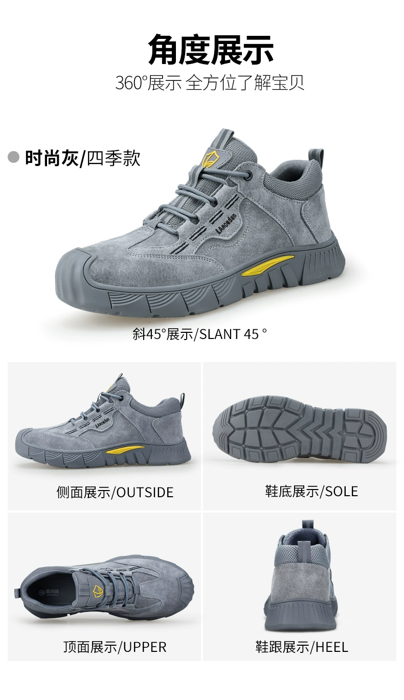 Blue Gull Shield labor protection shoes for men, steel toe, anti-smash, anti-puncture, ultra-light, construction site insulation work, old steel plate safety