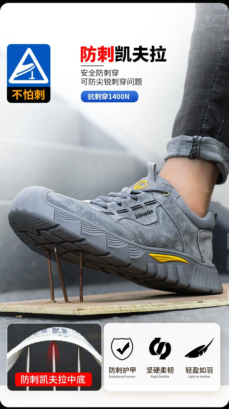 Blue Gull Shield labor protection shoes for men, steel toe, anti-smash, anti-puncture, ultra-light, construction site insulation work, old steel plate safety