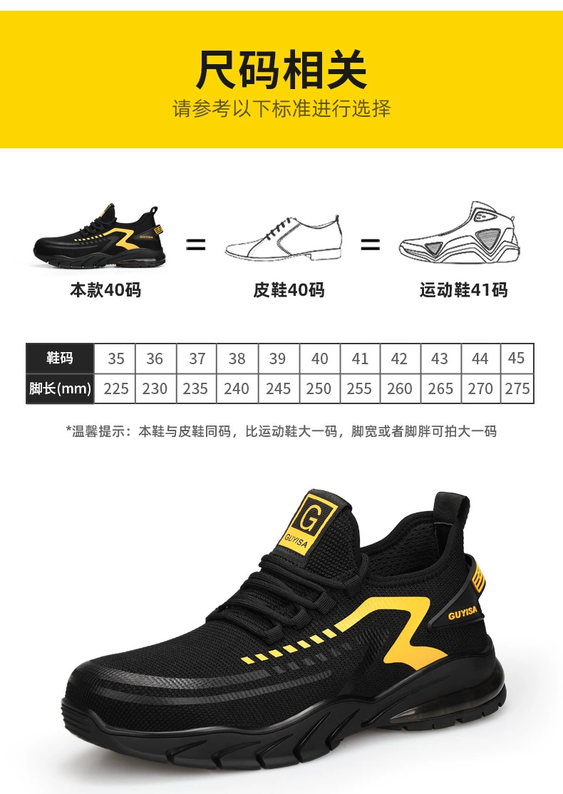 Blue Gull Shield labor protection shoes for men, anti-smash and anti-puncture steel toe work safety, ultra-light, deodorant, old protection with steel plate