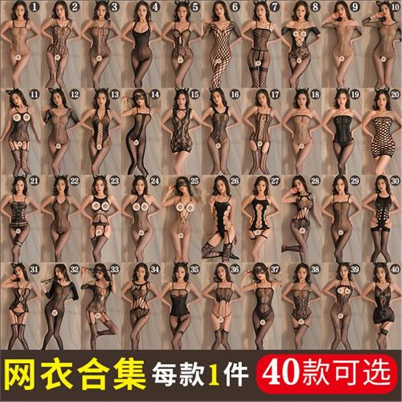 Black Sheer Stockings for Women, Thin, Snag-Resistant, Sexy Lace, Tearable, Disposable, Open-Crotch Pantyhose, Summer Fishnet Stockings