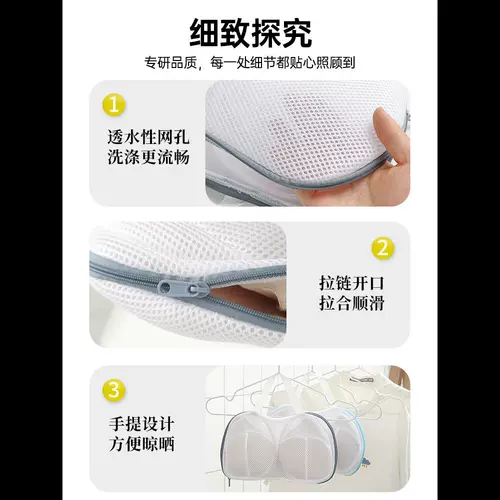 Бюстгалтер для стирки, гигиеническое нижнее белье, трансформер, мундштук, сетчатая сумка