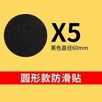 [Испытательная установка] 5 парного раунда черный