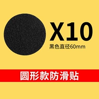 10 парных раундов черный