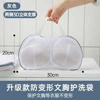 1 Установка-серый молнии [низкая цена той же модели/10 Вт+10 Вт+]