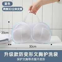 1 Установка-синий молнии [низкая цена той же модели/10 Вт+10 Вт+]