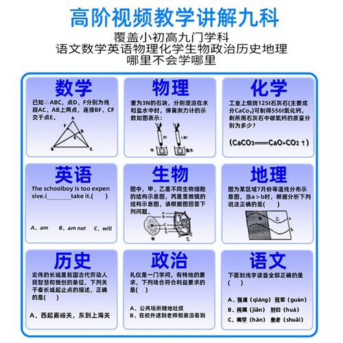 Универсальная ручка для чтения для школьников, умная обучающая машина для раннего возраста, английский, начальная и средняя школа, для средней школы, наука, раннее развитие
