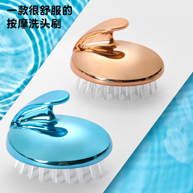 Wash hair artificial adult male and female wash hair brush head massage brush brush brush brush hair to debris itch grab head