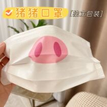 White toast with the same small pig nose kitty printed cute fashion boomers Cartoon Blush Mask for girls and adults