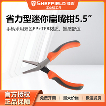 Steel Shield S035045 Labor-saving Mini Flat Nose Pliers 5 5 Mini Flat Nose Pliers Flat Nose Pliers Flat Nose Pliers Wire Cutting Pliers