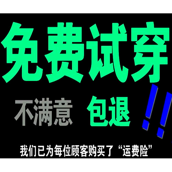 Iee正品服装专柜店的LOGO