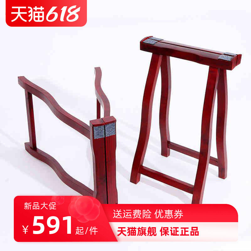 Xinzhu solid wood A type ancient zither shelf folding ancient zither foot station upright guzheng bracket ancient zither rack