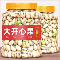 @Xinjiang Tibet 23 years new large grain original salt-baked pistachios 500g bagged nuts and dried fruits